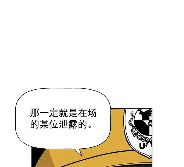第70话 第51页