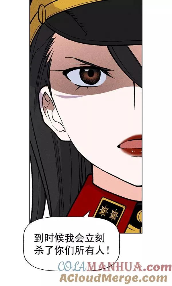 第70话 第52页