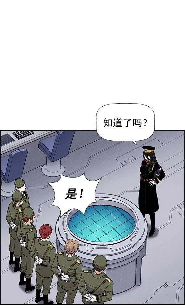 第70话 第53页