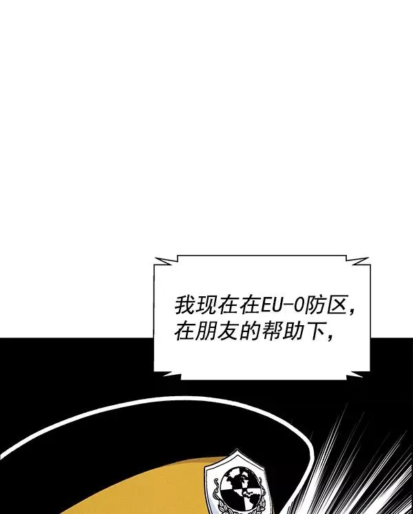 第70话 第56页