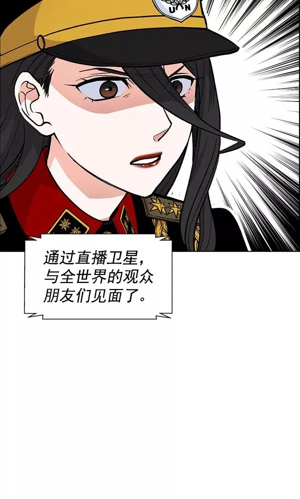 第70话 第57页
