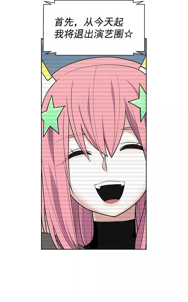 第70话 第60页