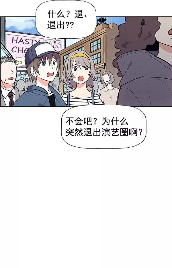 第70话 第62页