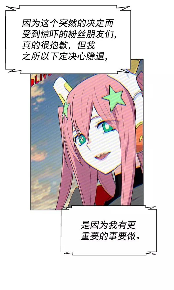 第70话 第63页