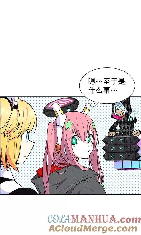 第70话 第64页