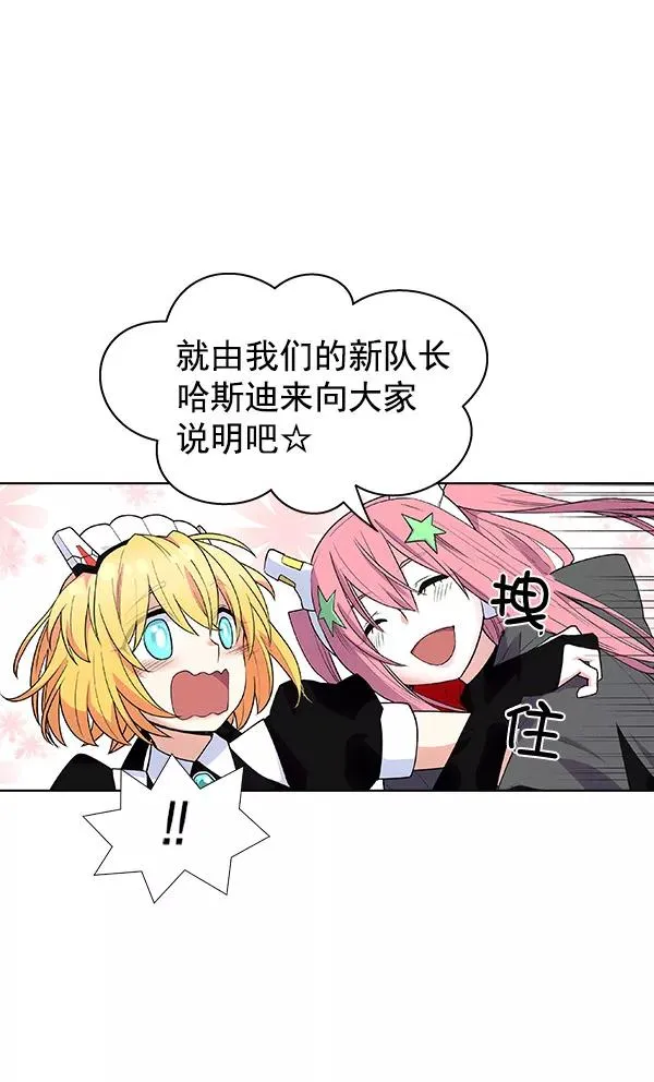 第70话 第65页