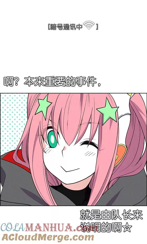 第70话 第67页