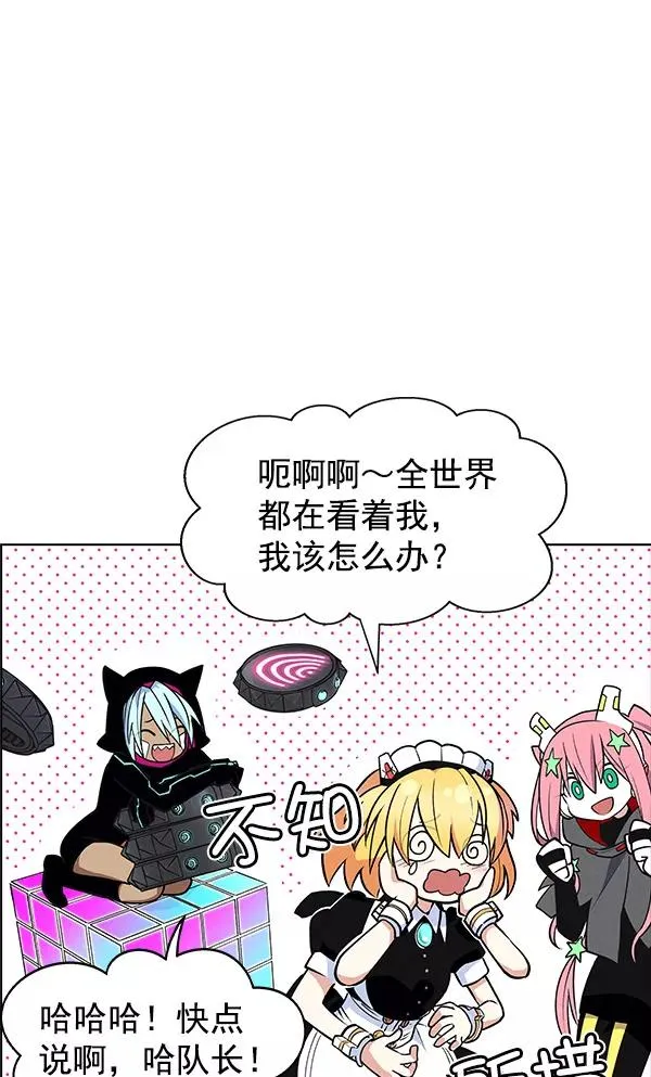 第70话 第68页