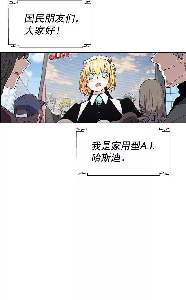 第70话 第71页