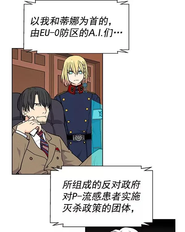 第70话 第72页