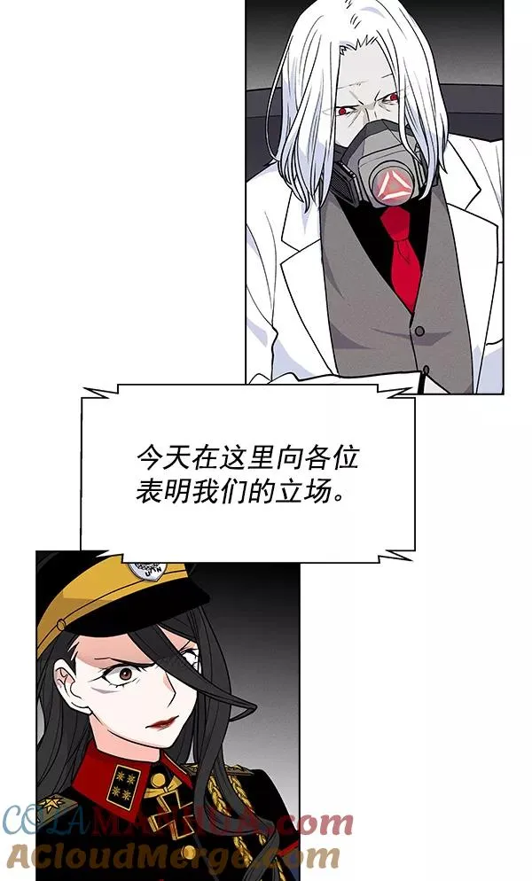 第70话 第73页