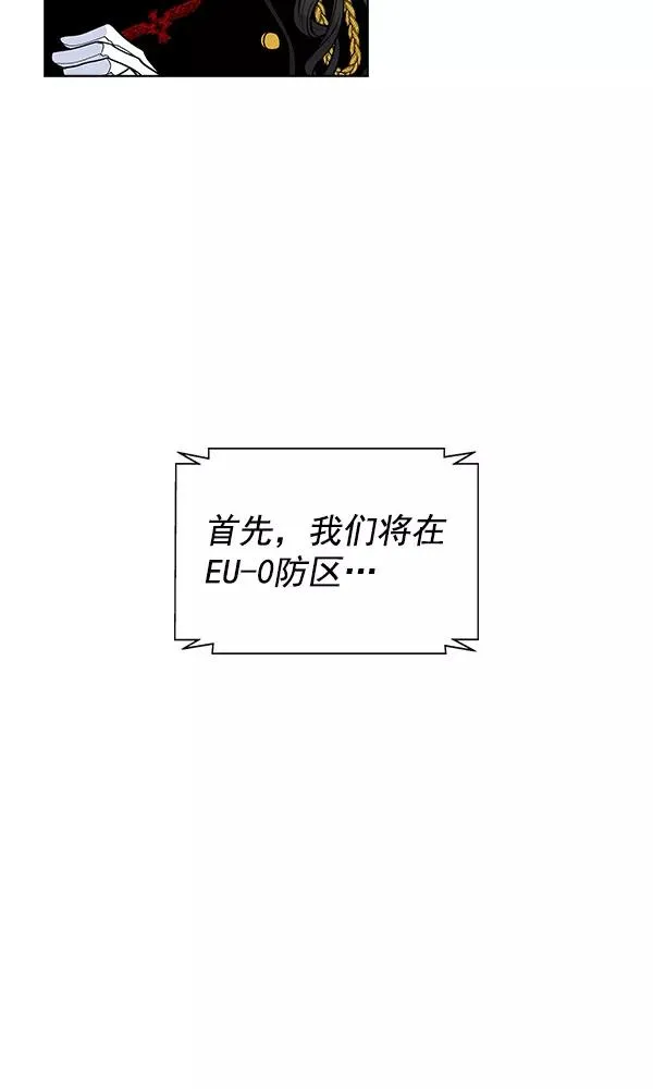 第70话 第74页
