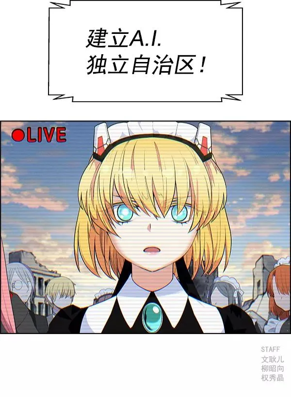 第70话 第75页
