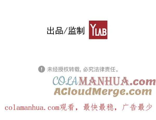第70话 第76页