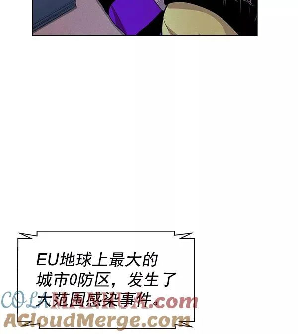 第71话（第一季 完） 第9页