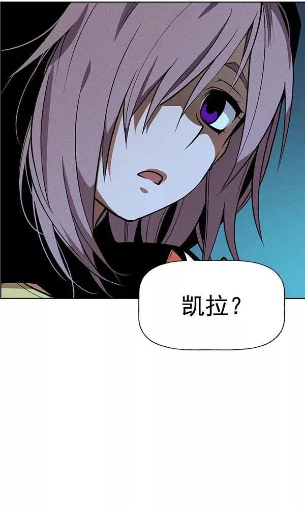 第71话（第一季 完） 第10页