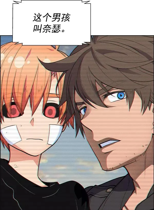 第71话（第一季 完） 第28页