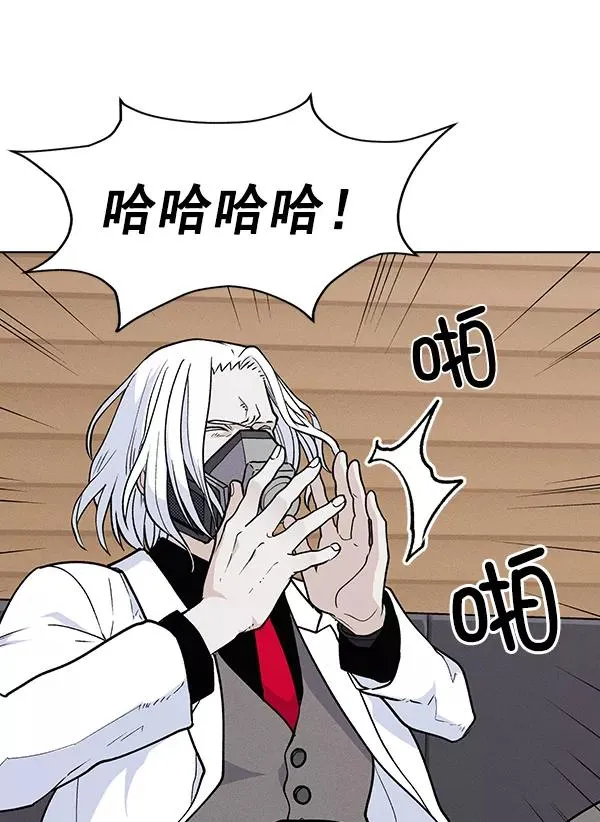 第71话（第一季 完） 第60页