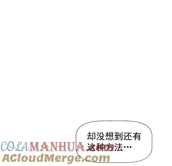第71话（第一季 完） 第65页