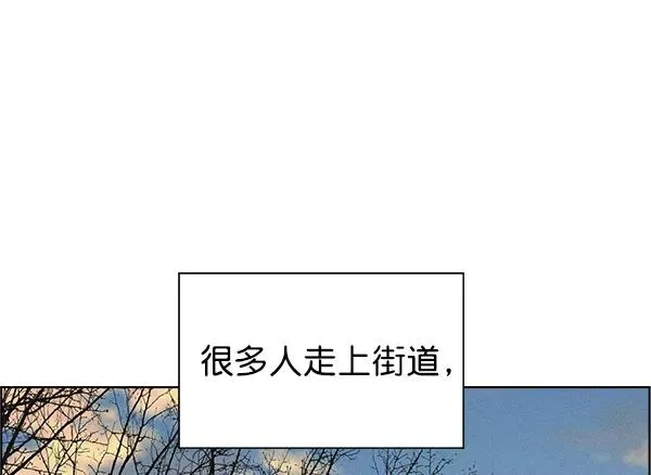 第71话（第一季 完） 第71页