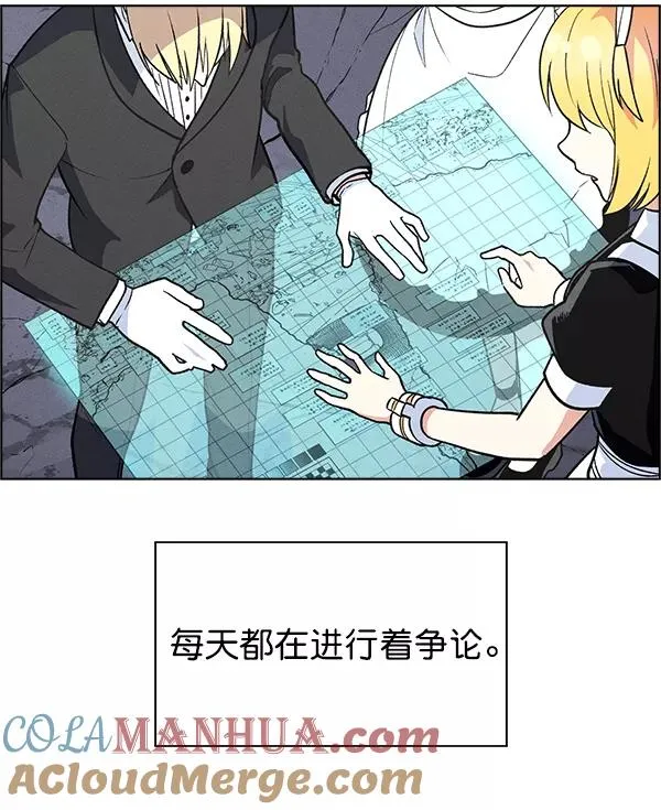 第71话（第一季 完） 第77页