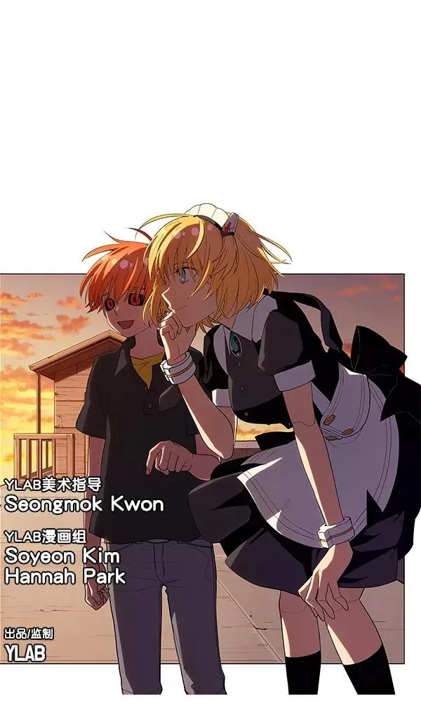 第71话（第一季 完） 第100页