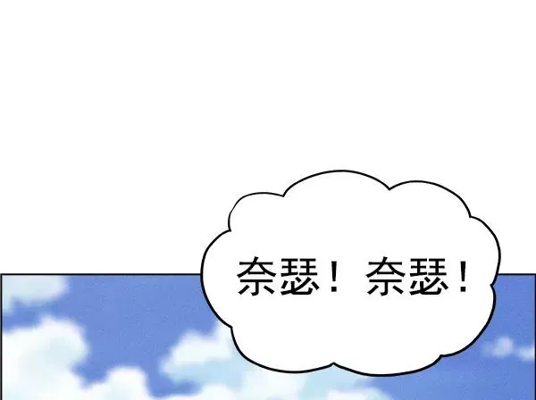 外传 奈瑟和德罗西（1） 第10页