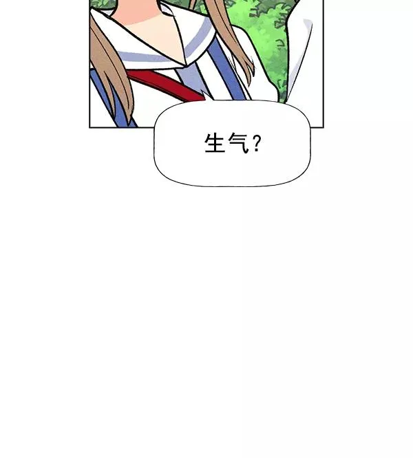 外传 奈瑟和德罗西（1） 第24页