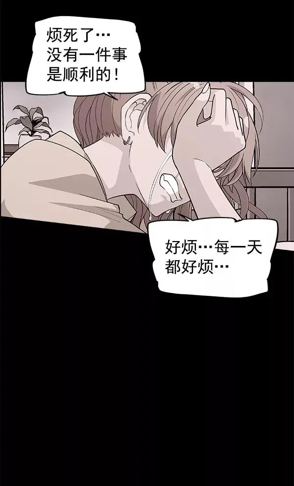 外传 奈瑟和德罗西（1） 第34页