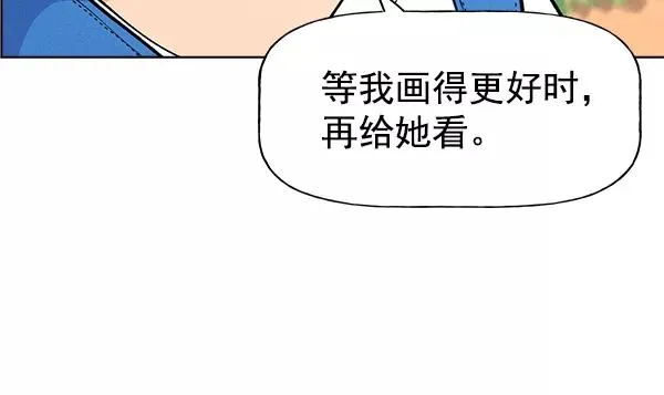 外传 奈瑟和德罗西（1） 第40页