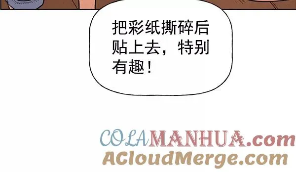 外传 奈瑟和德罗西（1） 第61页