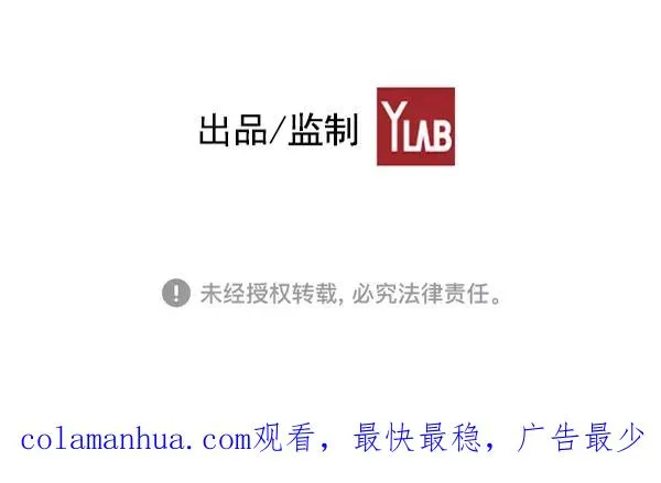 外传 奈瑟和德罗西（1） 第102页