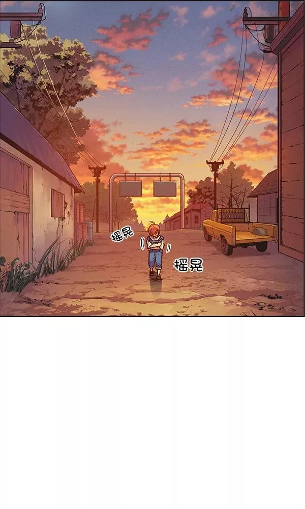 外传 奈瑟和德罗西（2） 第26页