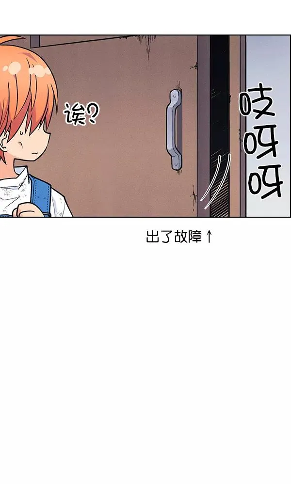 外传 奈瑟和德罗西（3） 第15页