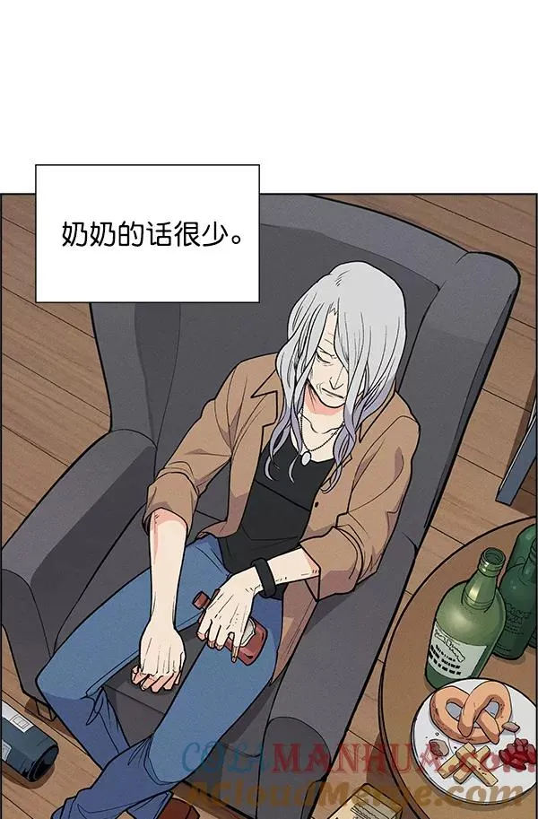 外传 奈瑟和德罗西（3） 第43页