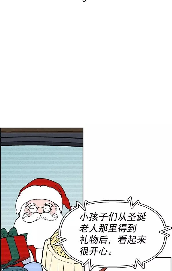 外传 奈瑟和德罗西（3） 第69页