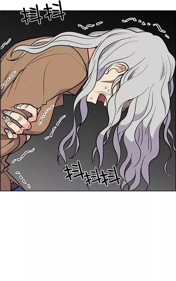 外传 奈瑟和德罗西（3） 第87页