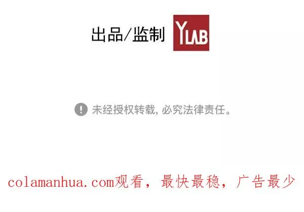 外传 奈瑟和德罗西（3） 第98页