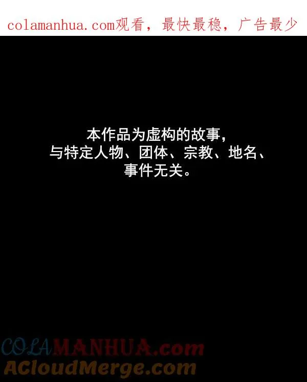 外传 奈瑟和德罗西（完） 第1页
