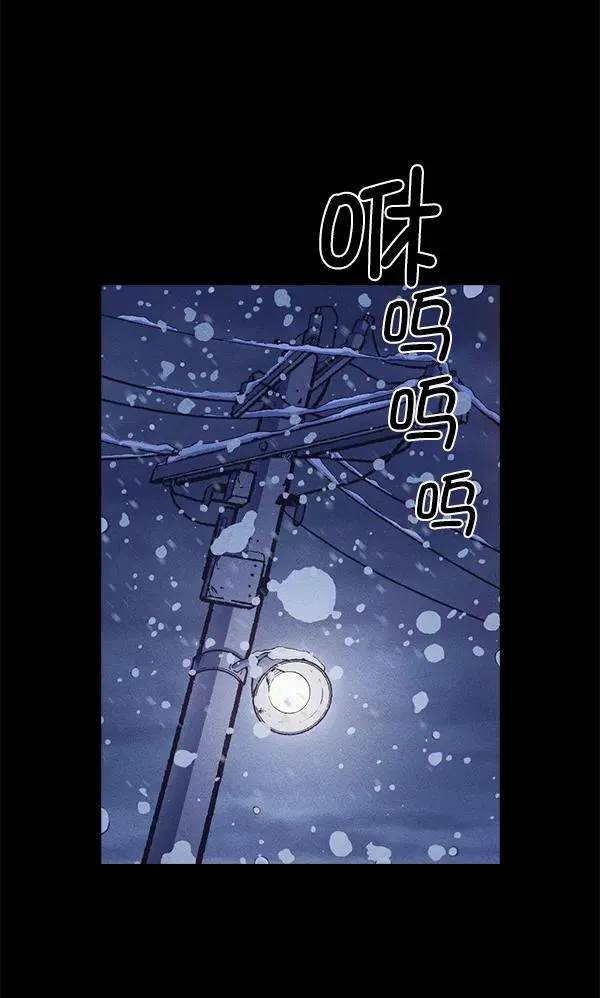 外传 奈瑟和德罗西（完） 第15页