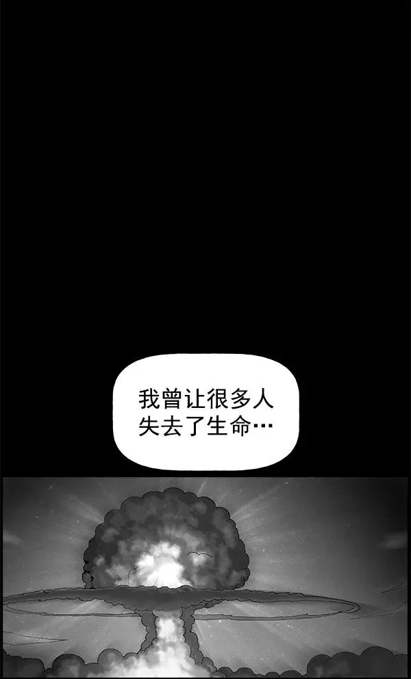 外传 奈瑟和德罗西（完） 第26页