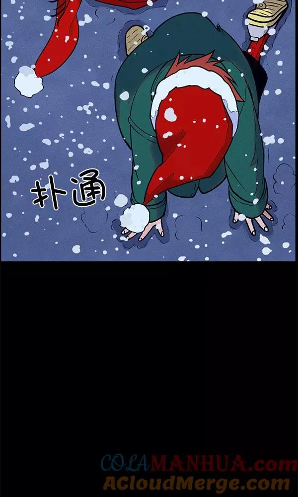 外传 奈瑟和德罗西（完） 第45页