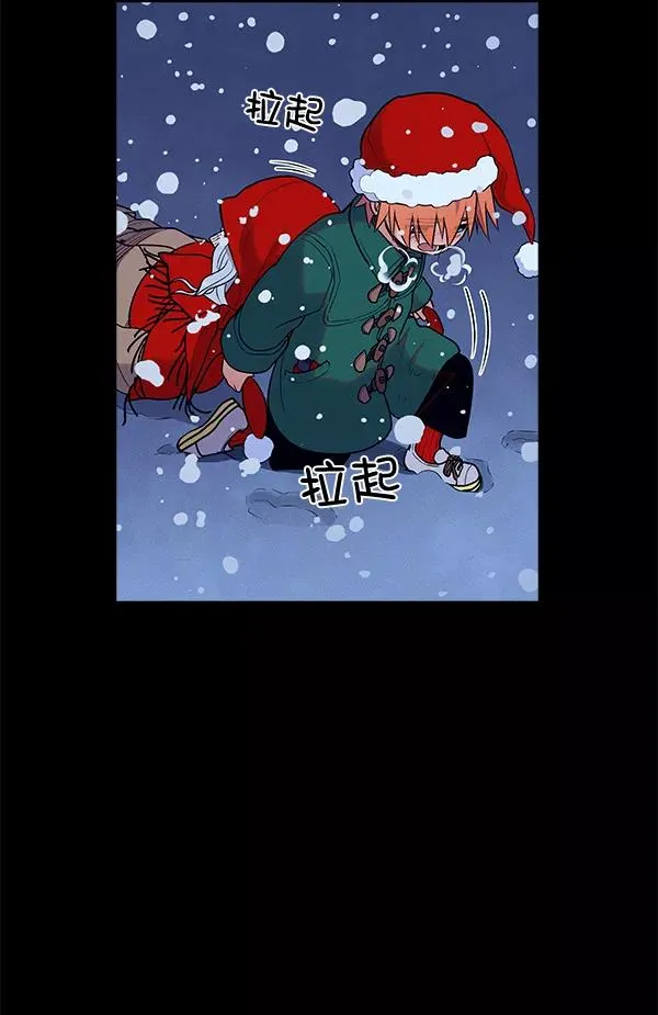 外传 奈瑟和德罗西（完） 第47页