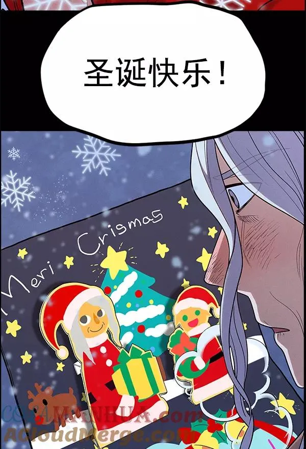 外传 奈瑟和德罗西（完） 第65页