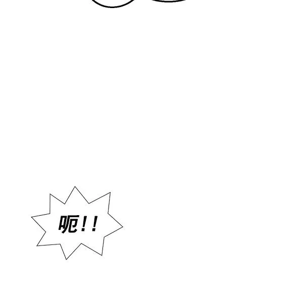 第一季 完结特别篇 第7页