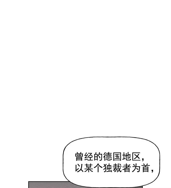 第一季 完结特别篇 第19页