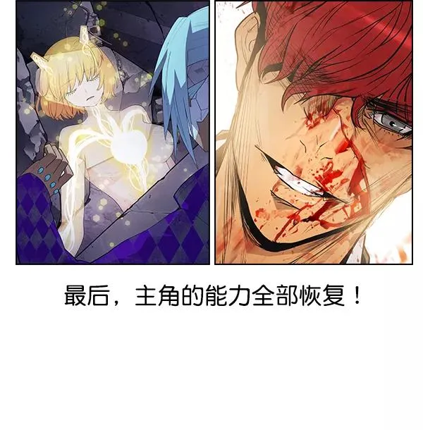 第一季 完结特别篇 第46页