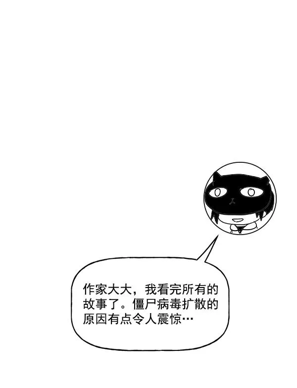 第一季 完结特别篇 第70页
