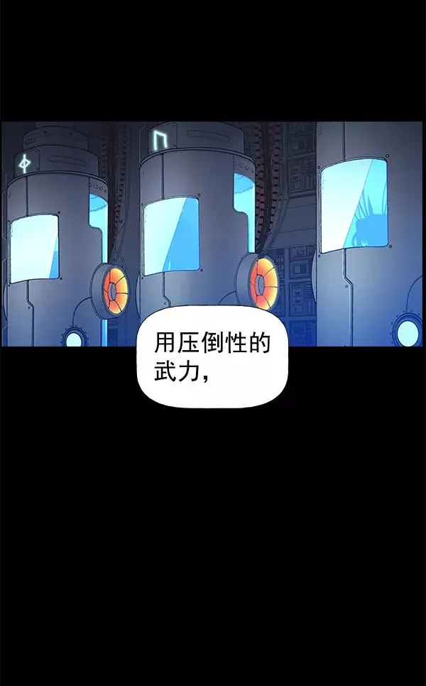 第一季 完结特别篇 第91页