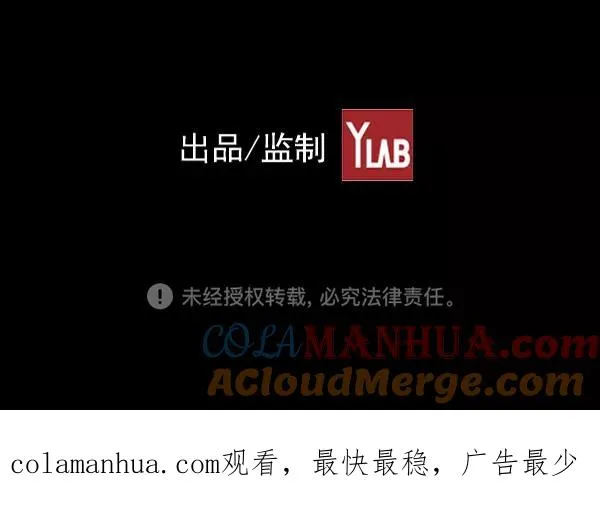 第一季 完结特别篇 第101页